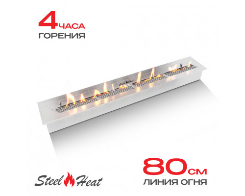 Топливный блок SteelHeat S-LINE 900