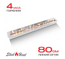 Топливный блок SteelHeat IN-LINE 900